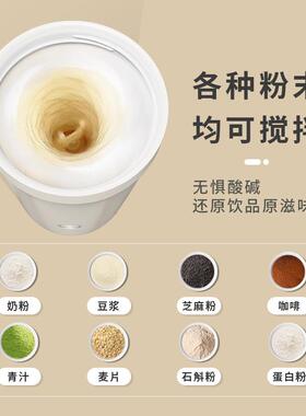 水陶瓷搅拌杯摇摇杯磁力025蛋白粉奶粉电动咖啡2杯技攪miban5钻拌