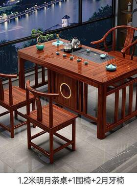 阳实木桌椅组合XLQ一体桌家用台小户型套中式茶桌一体一整茶茶具