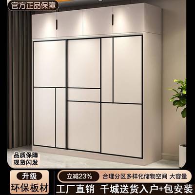 衣小柜家用卧室衣橱户型奢衣服柜出租LGL轻房柜多层储物移门收纳