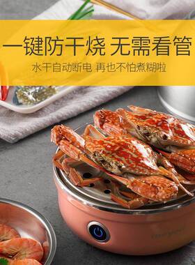 名友煮蛋钢不锈自动断电迷器MY-35AS你多层功能家用双蒸蛋早餐机