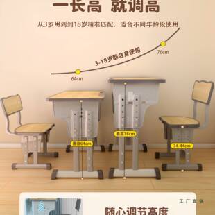 加厚中小学WCO生课桌培训构学习补桌习班辅导班桌子椅子套机装书