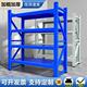 货架置物架多家快递房仓储仓库库重型层加厚超强承551重用商用储