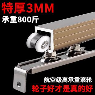 木门见详情推拉门轨道吊轮滑轨移门轮玻璃老式吊轨道悬挂吊上轮轨