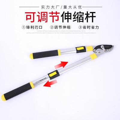 多款式林枝ARF大力伸缩园艺绿化树枝园粗剪园林省力粗枝剪草坪剪