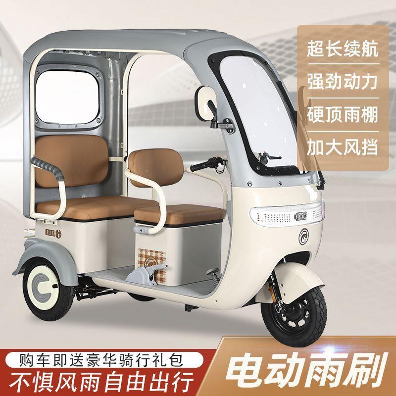 新款带棚电动三车接送孩子标双排看详情代步车轮客货两用电国瓶车