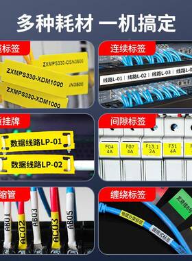 方G15Mini手持机热缩管打印小型线号机套标管打机打码机标签14289