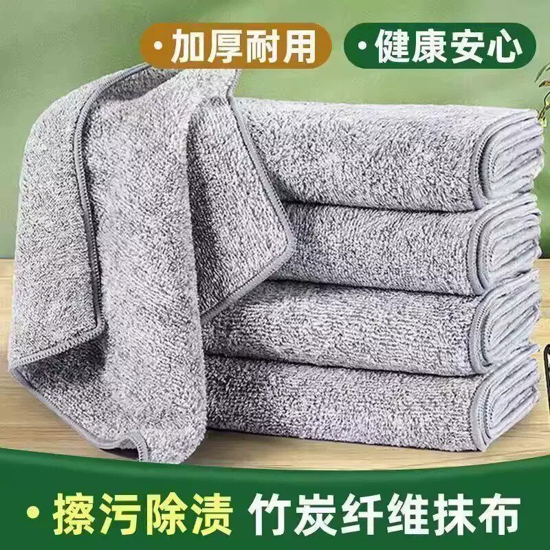 家用抹布厨房专用不易掉毛竹炭纤维清洁布吸水毛巾洗碗布