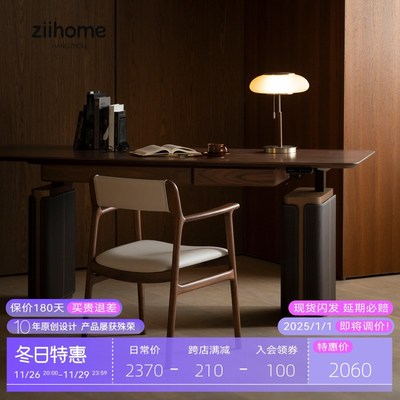余音餐椅超纤款 l致家家居 胡桃木餐桌靠背椅子家用实木扶手餐椅