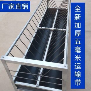 喂羊食槽羊槽子喂料槽干湿两用全新加厚材质输送带皮槽双面槽子