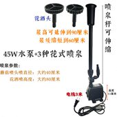 园艺水景装 饰喷泉户外庭院假山水池蘑菇花洒喷泉鱼池景观造景喷泉