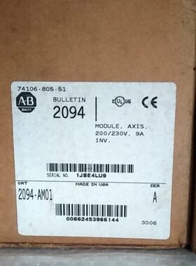 2094-AM01 现货 全新原装 数量有限 先到先得