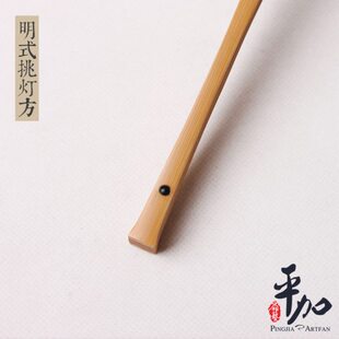 文玩折扇平加扇艺 精工水磨玉竹明式挑灯方扇子折扇扇9.5寸