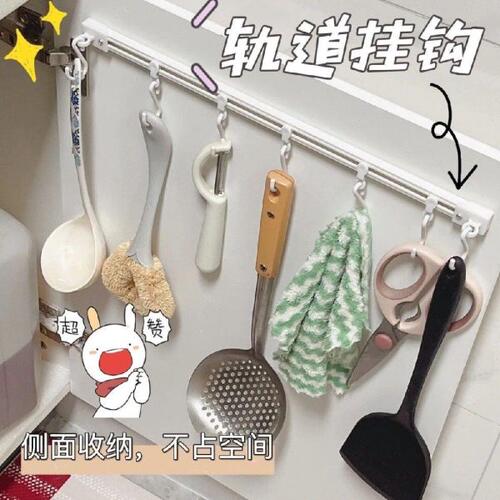 逸然好物厂家橱柜连排挂钩厨房排钩可滑动S钩多功能钩子浴室免打