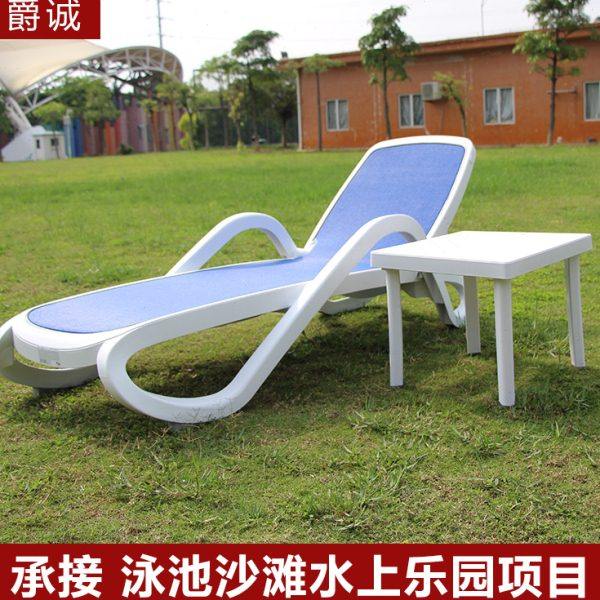 现货塑料ABS沙滩椅度假村泳池休闲室外庭院阳台折叠海边躺椅躺床,住宅家具,躺床,淘宝优惠券,粉丝福利购,淘宝优惠卷
