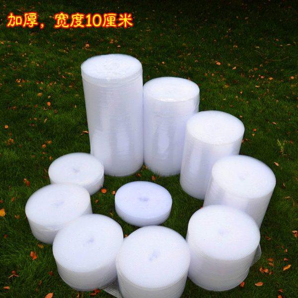 包装泡沫加厚宽10CM气泡膜包邮塑料防震汽泡膜气泡袋垫纸泡泡膜