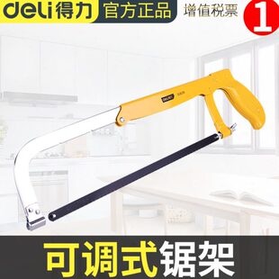 钢锯家用手工迷你小钢锯架锯弓手木工工具剧金属切割强力拉花锯子