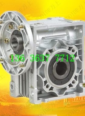 万上减速机NMRV75-20-90B5 NMRV75-40-80B5低背隙蜗轮蜗杆减速器