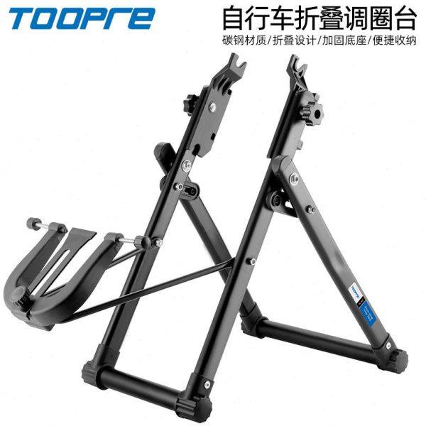 山地自行车折叠式轮圈校正台轮组调圈台车圈花鼓辐条编圈修理工具