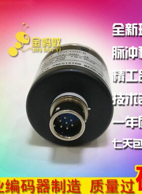 ZSC40C6JA1000S8/30C.JX海安实心轴光电旋转卷板机编码器质保一年