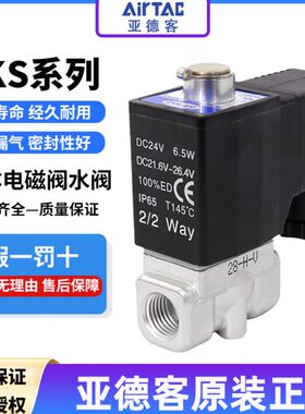 亚德客原装流体电磁阀2KS030-08 2KS050-15 2KS150-15 2KS200-25