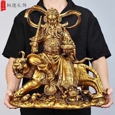 武财神赵公明财神骑虎神像供奉摆件鎏金铜家居公室玄关桌面装饰