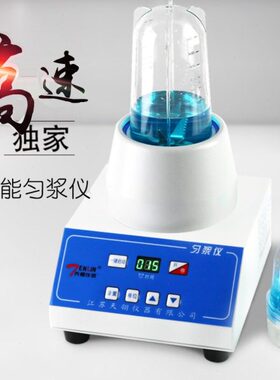 天翎智能匀浆仪TENLIN-C微生物实验样品均质器高温灭菌匀浆机厂家