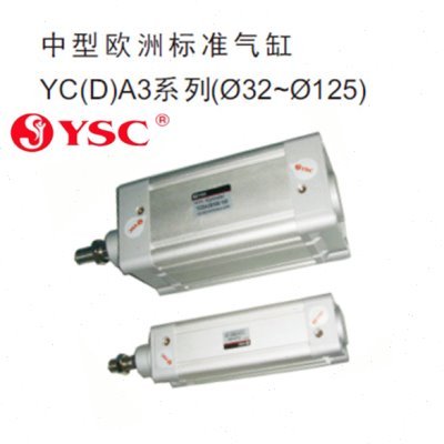 YSC气缸YCA3B/YCDA3B50/63-255/260/265/270/280/285/290/295/305