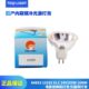 16MM电影放映机灯泡 64653 24V250W ELC 仪器用灯泡 13163