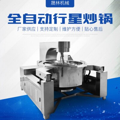 行星炒锅 可倾斜燃气加热炒锅 不锈钢可倾式熬汤锅烧鸡煮锅