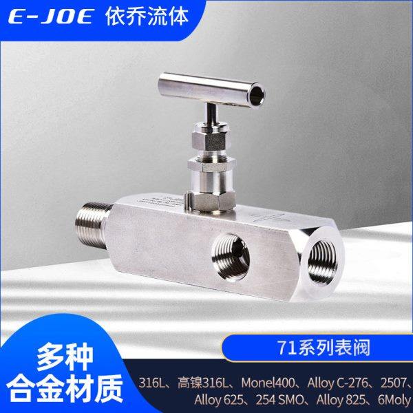 316L不锈钢压力开关表阀球头设3/4阳螺纹阴螺纹泄放阀杆,五金/工具,压力表,淘宝优惠券,粉丝福利购,淘宝优惠卷