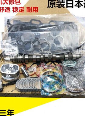 适用凌志ES240ES350发动机大修包活塞环大小瓦曲轴偏心轴进排气门