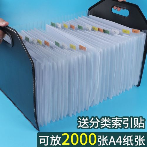 可立式25格手提文件夹伸缩风琴包多层学生用桌面收纳卷Y子整理神