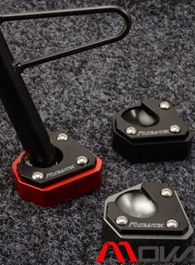 MOWOK适用阿普利亚GPR125 150 GPR 改装边撑侧架加大垫增高座