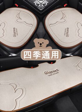 长安CS35CS75PLUS逸动CS55悦翔V3V5V7锐程CC座套汽车坐垫四季亚麻