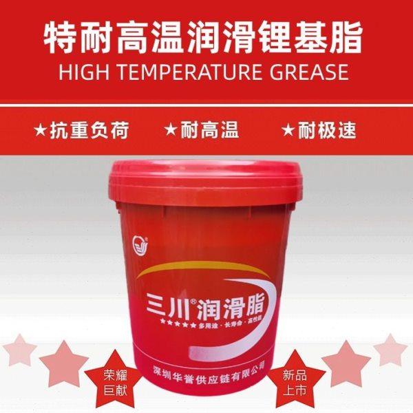 耐温锂基脂三川250度史特威红脂350度蓝脂汽车轮毂轴承润滑,工业油品/胶粘/化学/实验室用品,工业润滑油,淘宝优惠券,粉丝福利购,淘宝优惠卷