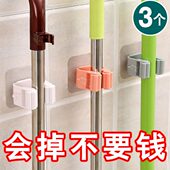 无痕拖把夹免打孔挂扫把架强力挂钩卡座强力无痕卫生间壁挂置物架