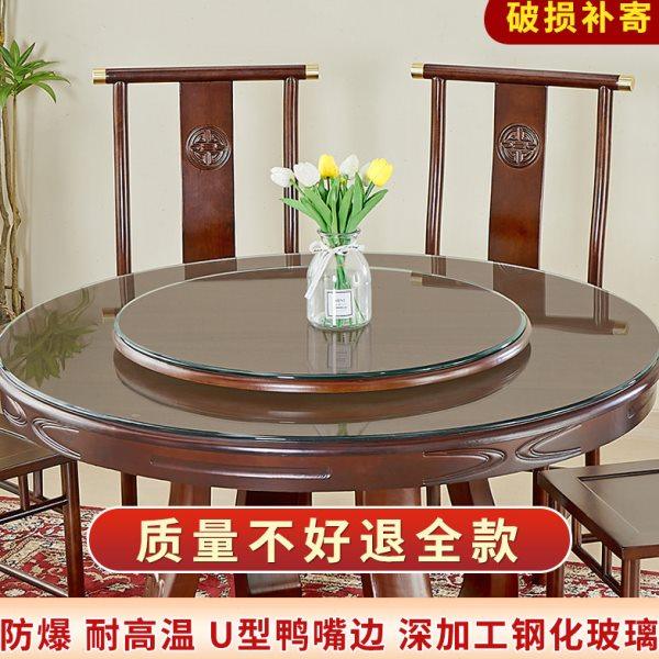 圆形钢化玻璃餐桌转盘酒店大圆桌茶几透明玻璃片定 制台面家用防,基础建材,其它五金,淘宝优惠券,粉丝福利购,淘宝优惠卷