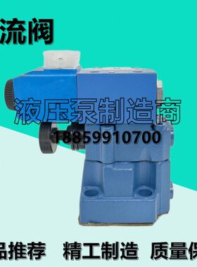 威格士CG5V-8FW-OF-M-U-H5-20电磁溢流阀CG5V-8CW/8GW-OF-M-U-H5-