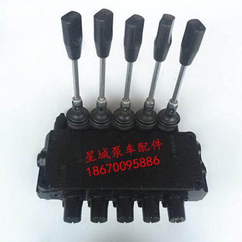 支腿多路阀 泵车五联支腿多路阀 泵车配件