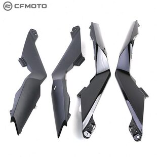 CFMOTO摩托原厂配件春风23款250SR左右护板CF250-6C/6D左右车体盖
