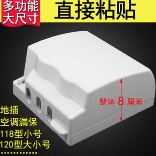 120型开关插座防水盒带锁加高型大插头防溅盒五孔地插网线保护罩