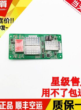 电梯配件/QITS-HCB-A/外呼板/A6000HCB1V01