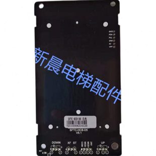 广东亚太通力 SFTC HCB 外呼显示板