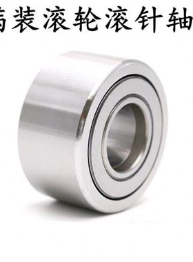 满装支撑滚轮 滚针 轴承 NATV25PP 内径25 外径52 内高25外高24