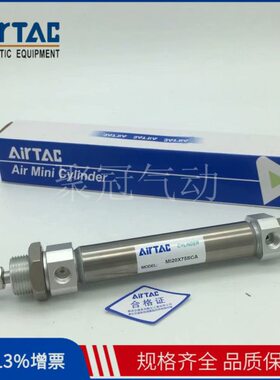 亚德客MIJ MIC MI8X10X12X16X25X50X75X100X125X150S CA CM U SCA