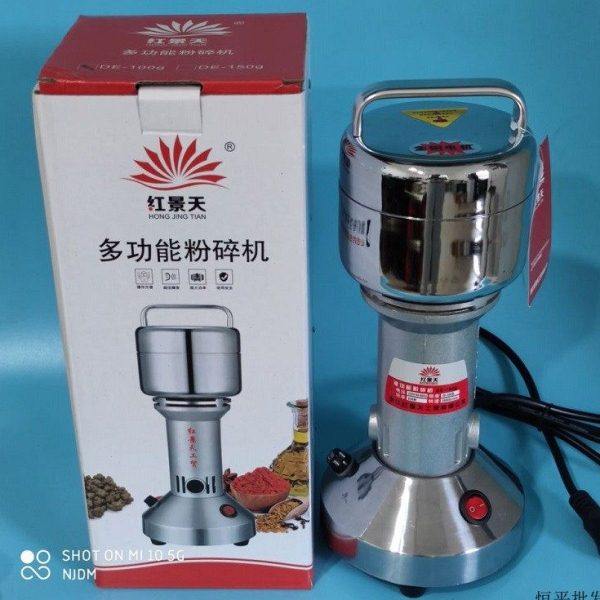 红景天100g 200克 300 400高速多功能粉碎机珍珠打粉机三七磨粉机
