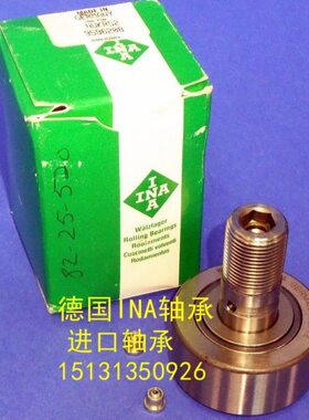 进口轴承 德国INA轴承 螺栓型滚轮轴承 KR72PPA KR72-PP-A KR72PP