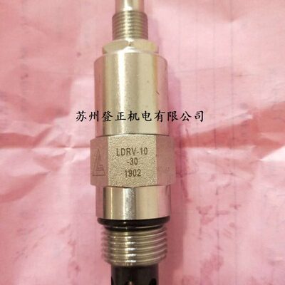 KETA 外控逻辑阀LEPS2-20-V-F逻辑阀  LLOHD-8DN溢流阀LNRV-08M-2