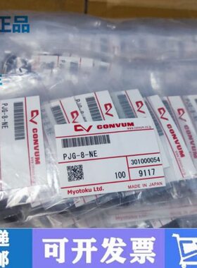 妙德机械手真空吸盘重载型PFG PF-80 95 120 150 200工业气动配件