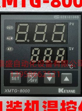 KEYANG科洋包装机温控仪XMTG-8000 B8181AM1 B8081AM B8381温控器